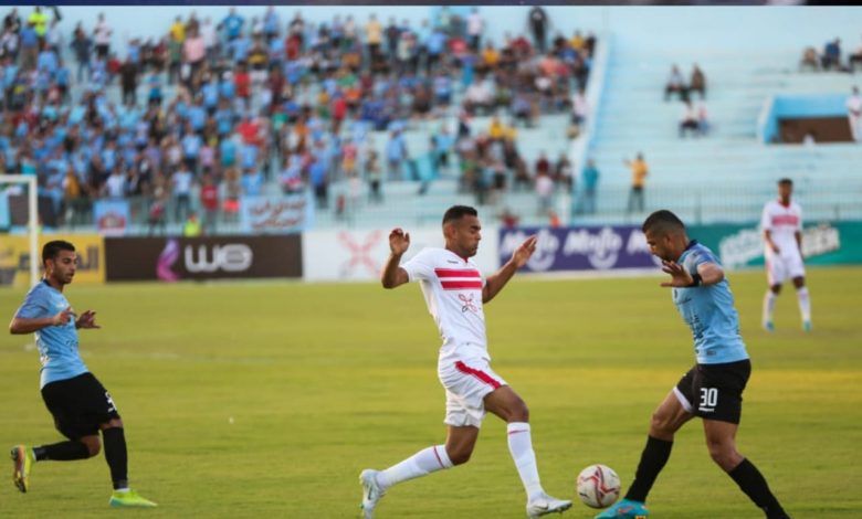 الدوري المصري.. الزمالك يلسع غزل المحلة بهدفين ويؤكد صدارته