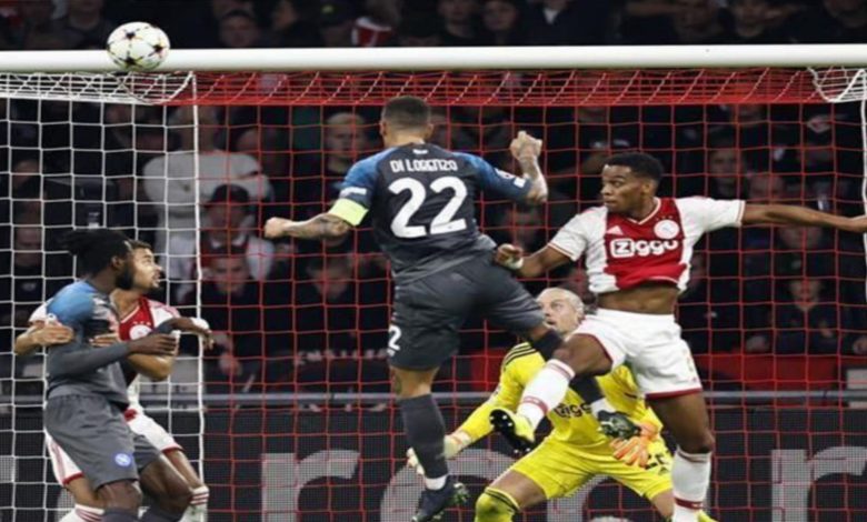 نابولي وأياكس