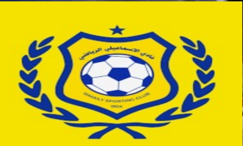 الاسماعيلي