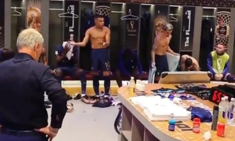 غرفة ملابس فرنسا