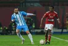 الأهلي والداخلية