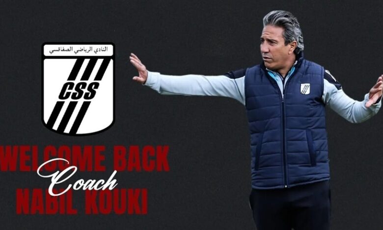 رسميا.. نبيل الكوكي مديرا فنيا للصفاقسي خلفا لـ حسام البدري