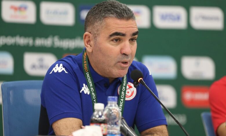 مدرب تونس: وضعنا أنفسنا في موقف صعب ومن حق الجماهير أن تغضب