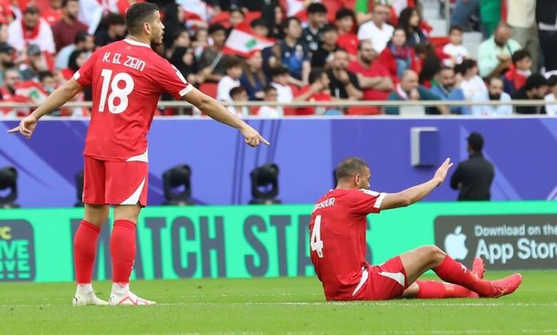 انتهاء مشوار مدافع لبنان في كأس آسيا بسبب الإصابة
