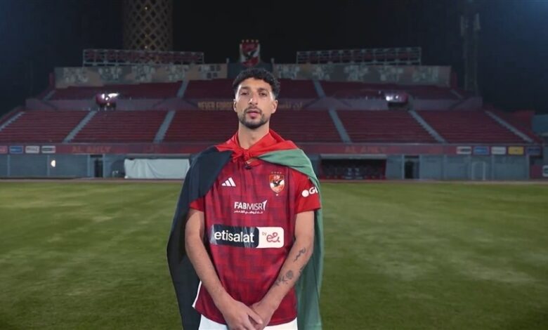 رسميا.. الأهلي يعلن التعاقد مع الفلسطيني وسام أبو علي