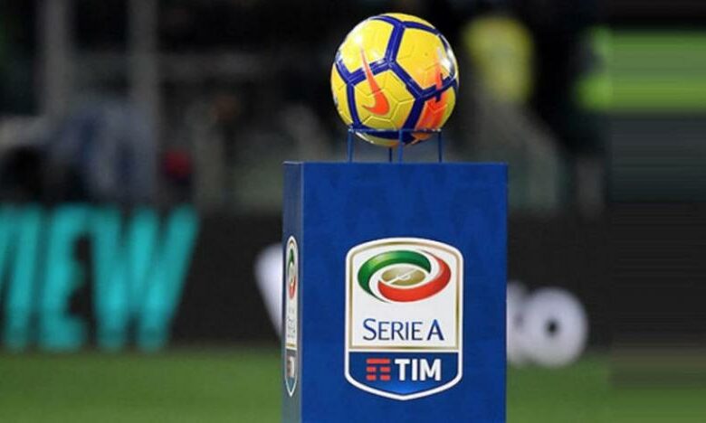 رفض مشروع تقليص فرق الدوري الإيطالي لـ 18