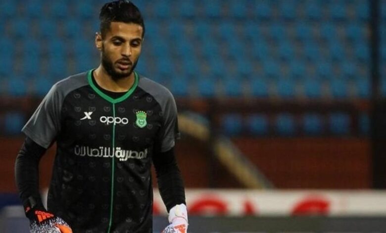 الأهلي يتعاقد مع الزنفلي حارس الداخلية لتعويض غياب الشناوي