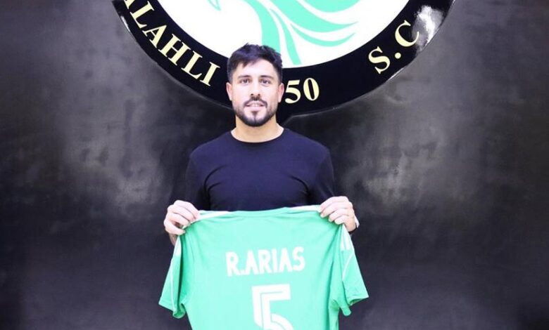 الأهلي القطري يتعاقد مع الأوروجويان جينيس أرياس