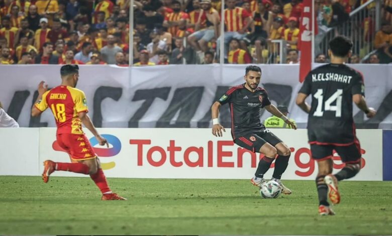 الأهلي والترجي