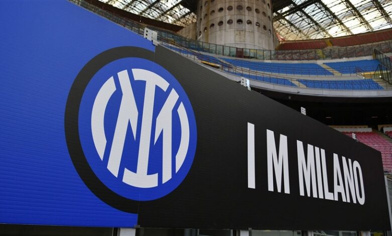 شركة أمريكية تقترب من الاستحواذ على إنتر ميلان بسبب الديون