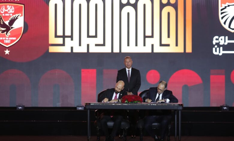 الأهلي يدشن مشروع القرن في حفل مبهر بحضور الشركاء وشخصيات عامة